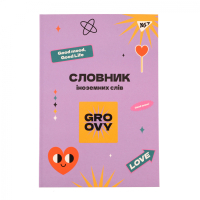 Notebook Yes dictionary for writing foreign words B5 72 sheets Groovy (911580)
