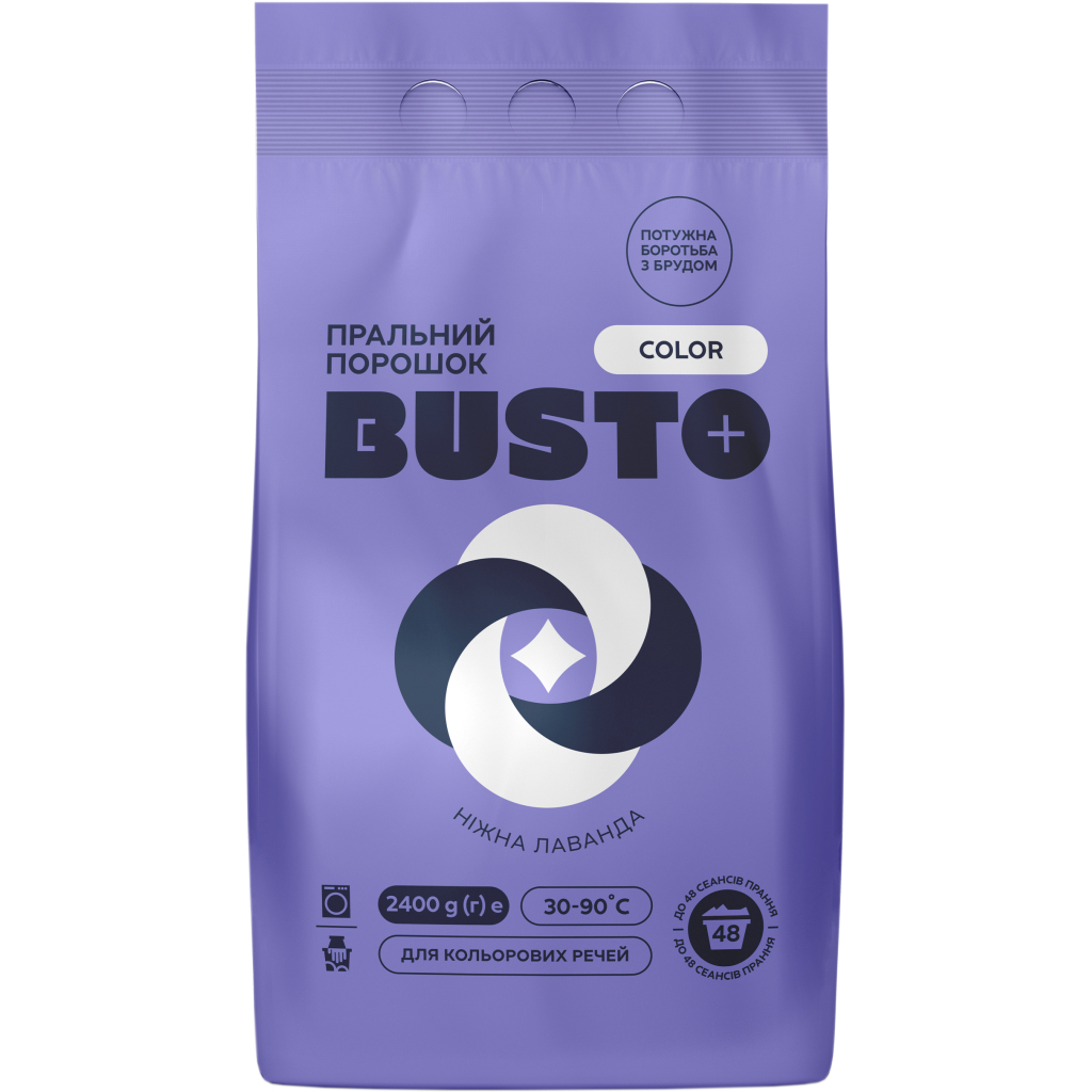 Пральний порошок Busto Color Ніжна лаванда 2.4 кг (4820178065405)