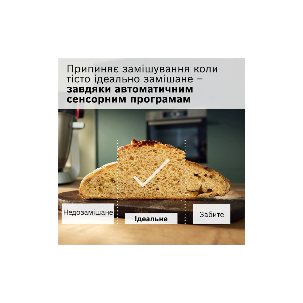 Кухонний комбайн Bosch MUMS6ZS34