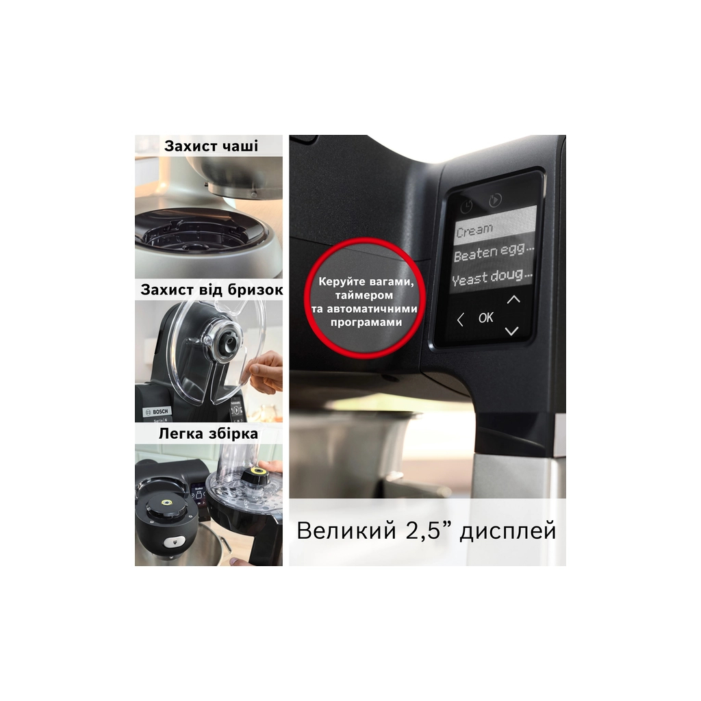 Кухонний комбайн Bosch MUMS6ZS34