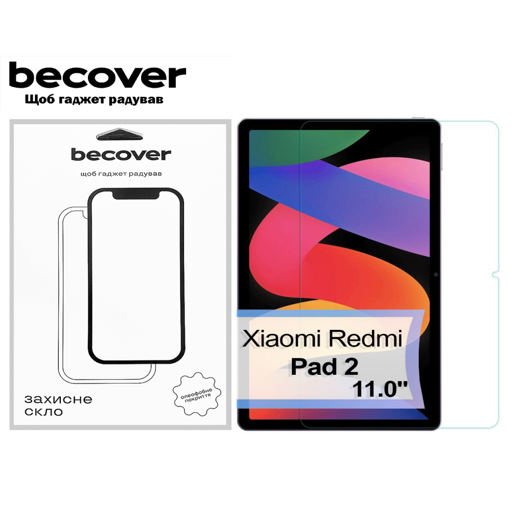 Скло захисне BeCover Xiaomi Redmi Pad 2 11.0 (713570)