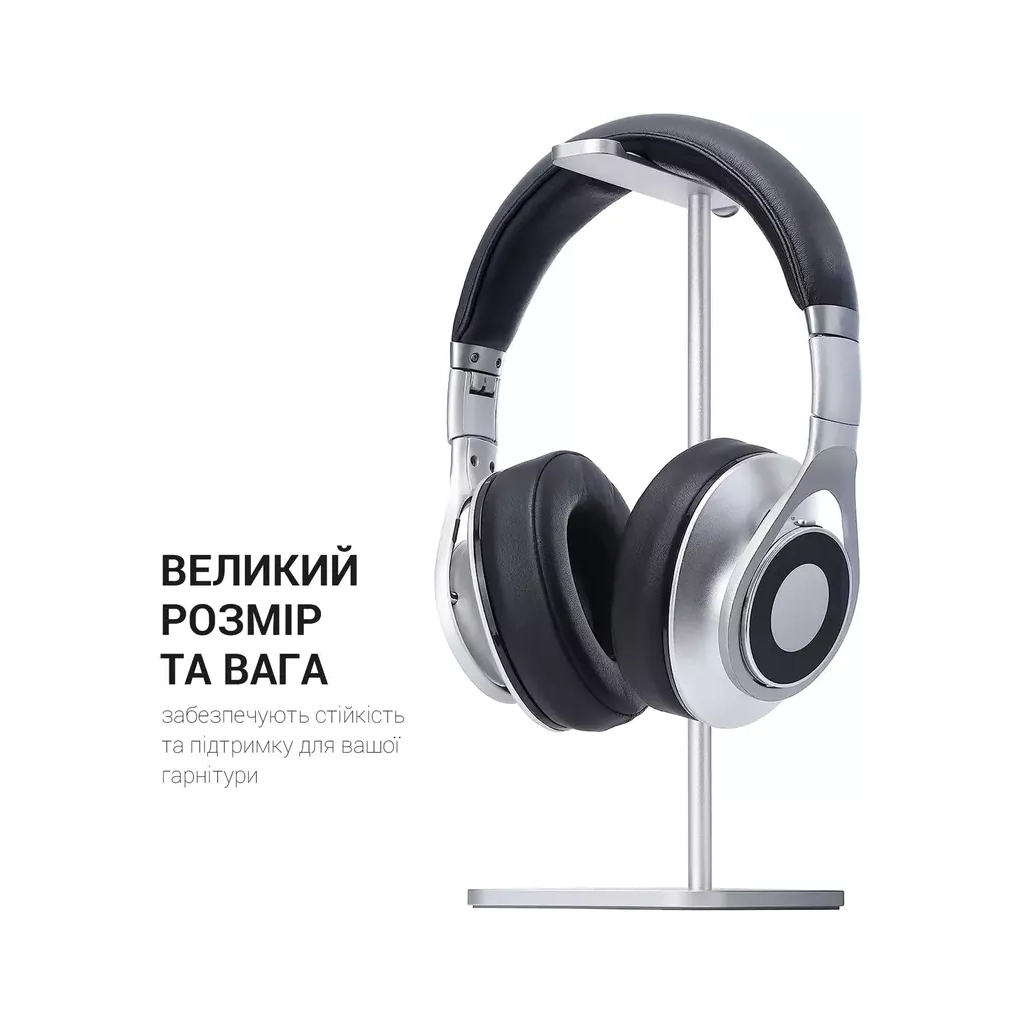 Підставка для гарнітури OfficePro Aluminum Alloys Silver (LS350S)