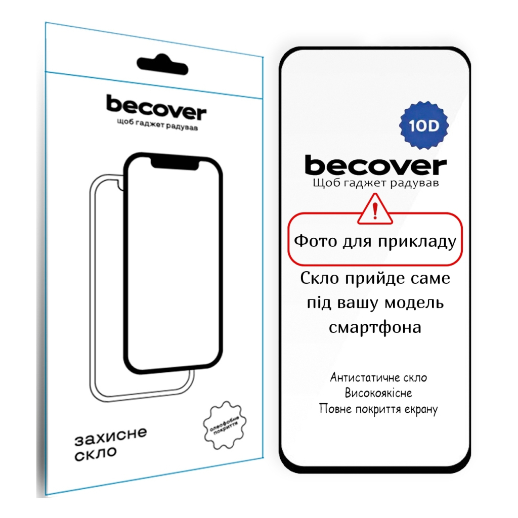 Скло захисне BeCover 10D Infinix Hot 60 Pro (X6885) Black (714094)