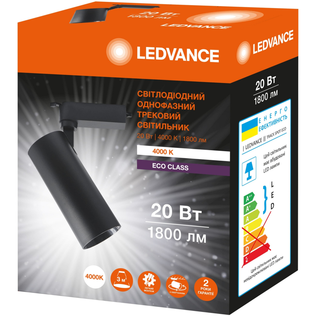 Прожектор LEDVANCE ECO TRACK SP 1 PH 20W 840 BKRD (4099854269486)
