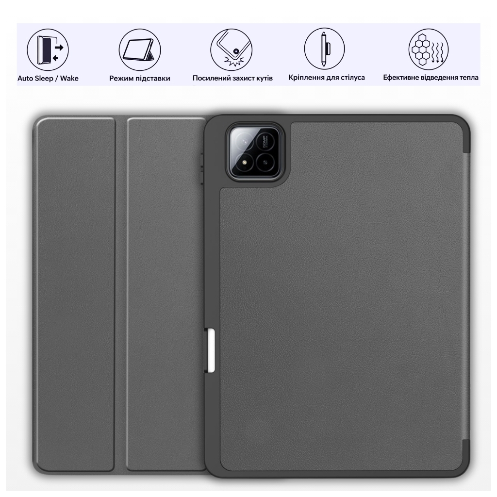 Чохол до планшета BeCover Flexible TPU Mate Xiaomi Pad 7 / 7 Pro 11.2" Grey (715617)