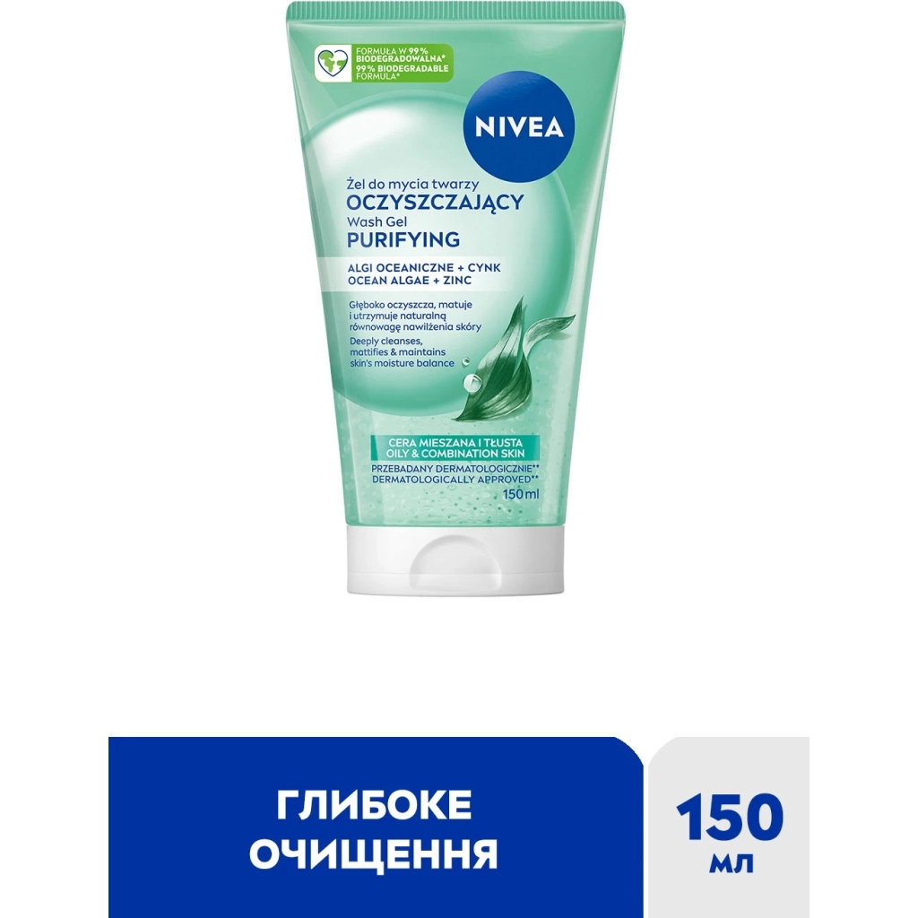 Гель для вмивання Nivea Ocean Algae Waschgel 150 мл (5900017102313)