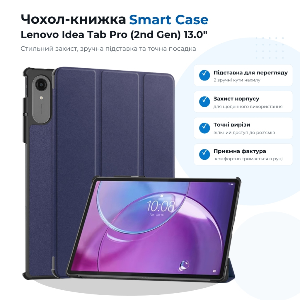 Чохол до планшета BeCover Smart Case Lenovo Idea Tab Pro (2nd Gen) TB390FU 13.0" Deep Blue (715802)