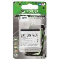 Акумуляторна батарея PowerPlant Sony Ericsson EP500 (Xperia 8) (DV00DV6104)