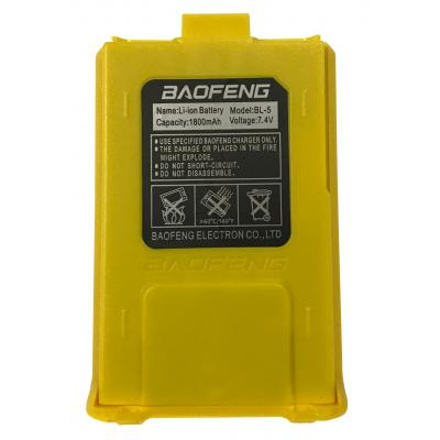 Акумуляторна батарея Baofeng для UV-5R Std 1800mAh YELLOW (BL-5YELLOW)