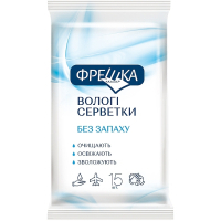 Вологі серветки Фрешка Без запаху 15 шт. (4820064563121)