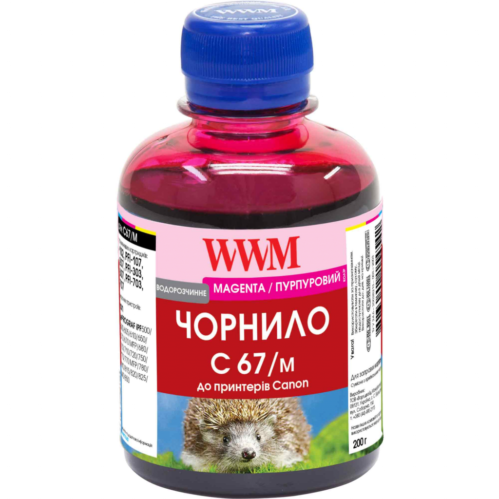 Чорнило WWM Canon IPF-107 200г Magenta IPF-107M (C67/M) Чорнило WWM Canon IPF-107 200г Magenta IPF-107M (C67/M)