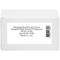 Картридж NewTone Canon imagePROGRAF iPF670/770 Magenta (NT.PFI-107M)