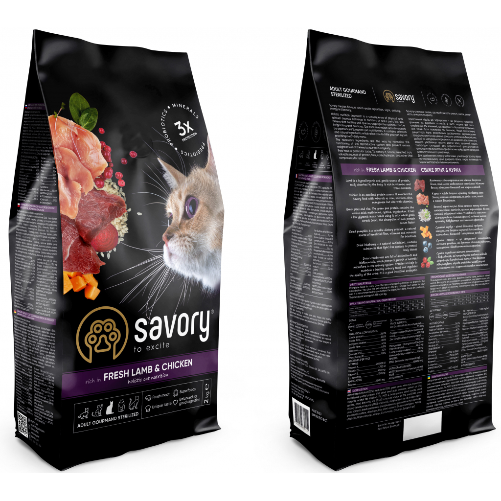 Сухий корм для кішок Savory Adult Cat Steril Fresh Lamb and Chicken 2 кг (4820232630112)