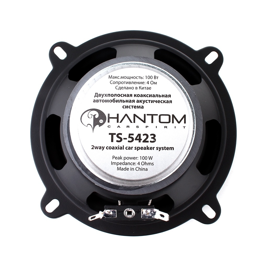 Коаксіальна акустика Phantom TS-5423