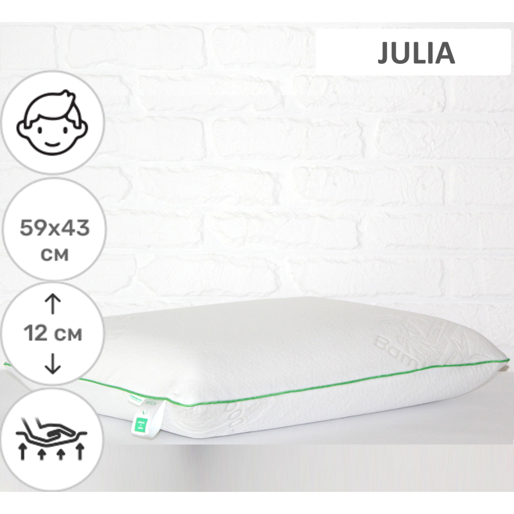 Подушка MirSon ортопедична 6058 Green nature Julia Men 59х43х12 (2200003261813) Подушка MirSon ортопедична 6058 Green nature Julia Men 59х43х12 (2200003261813)