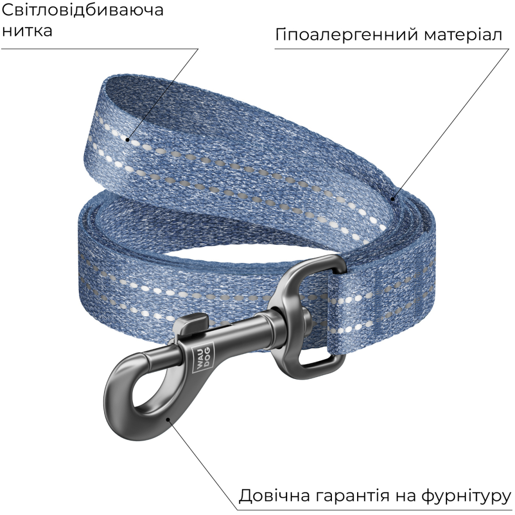 Повідець для собак WAUDOG Re-cotton світловідбивний S Ш 15 мм Д 300 см синій (030812)