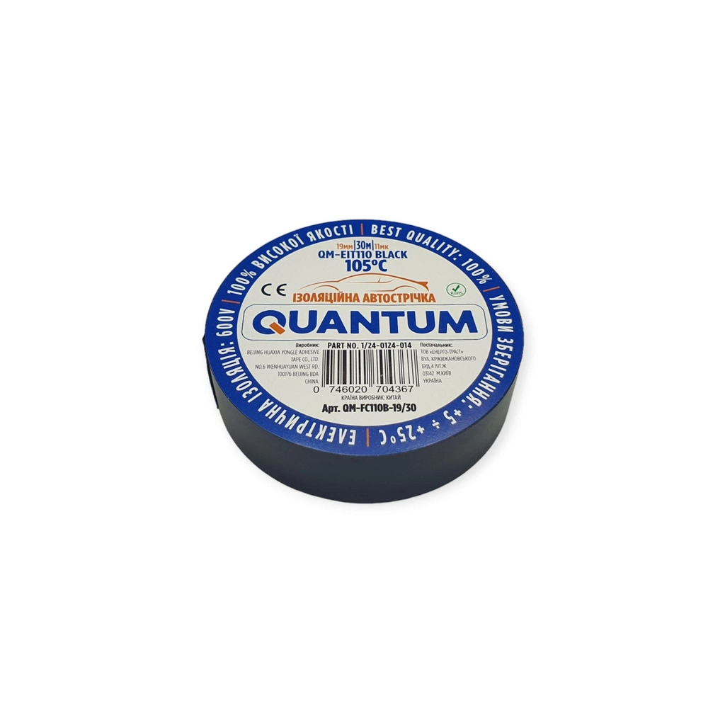Ізоляційна стрічка Quantum black 19мм/30м (QM-FC110B-19/30)