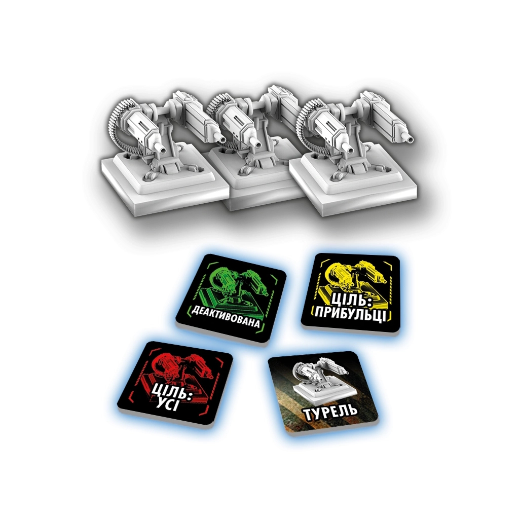 Настільна гра Geekach Games Немезида. Наслідки (Nemesis: Aftermath) (укр.) (GKCH161) Настільна гра Geekach Games Немезида. Наслідки (Nemesis: Aftermath) (укр.) (GKCH161)