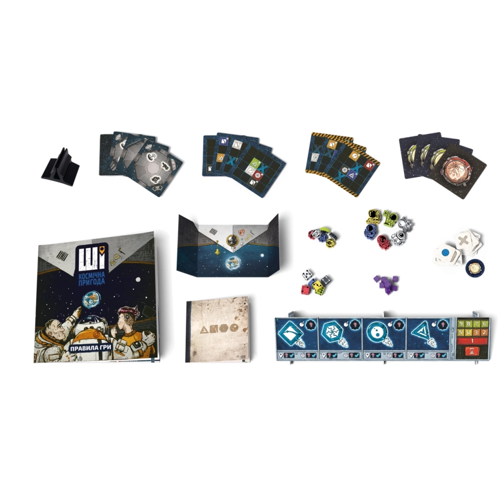 Настільна гра Geekach Games ШІ. Космічна пригода (AI Space Puzzle) (укр.) (GKCH214ai) Настільна гра Geekach Games ШІ. Космічна пригода (AI Space Puzzle) (укр.) (GKCH214ai)