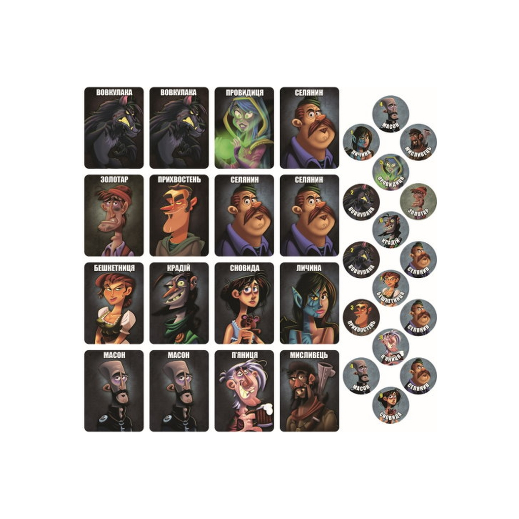 Настільна гра Games 7 Days Остання ніч: Перевертні (One Night Ultimate Werewolf) (укр.) (WON001UA) Настільна гра Games 7 Days Остання ніч: Перевертні (One Night Ultimate Werewolf) (укр.) (WON001UA)