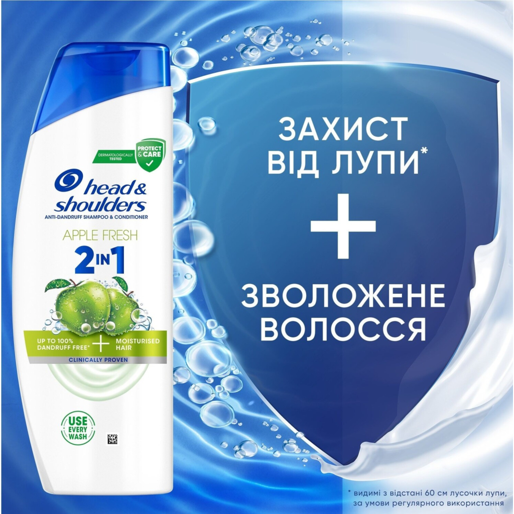 Шампунь Head & Shoulders 2 в 1 Проти лупи Яблучна свіжість 330 мл (8700216304689)