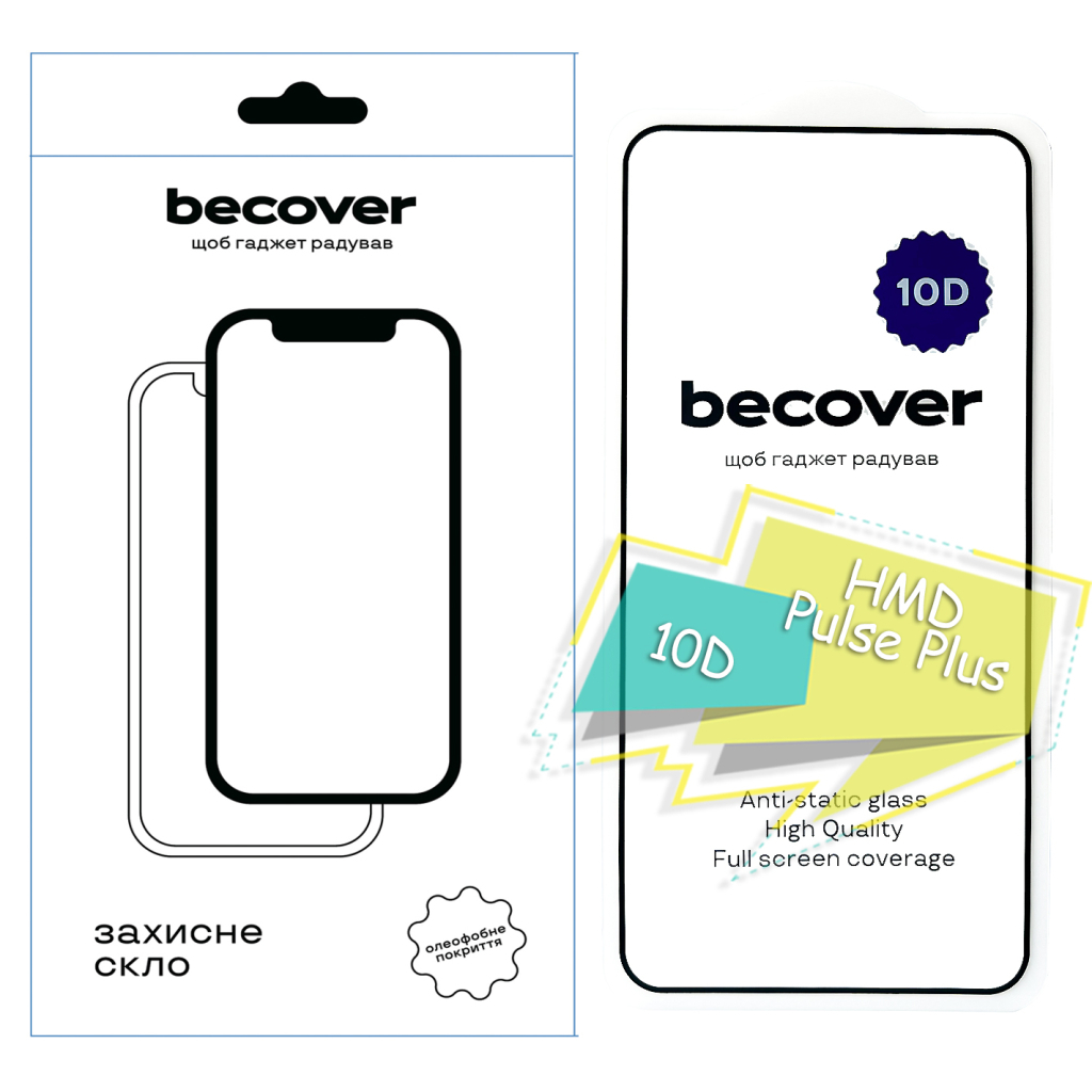 Скло захисне BeCover HMD Pulse Plus 10D Black (713172)