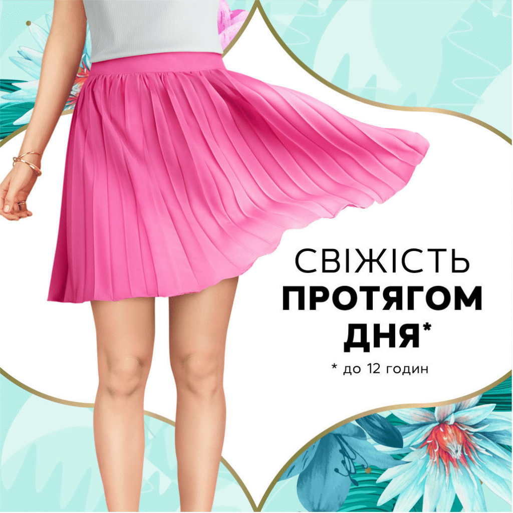 Щоденні прокладки Discreet Normal 100 шт. (8001090162038)