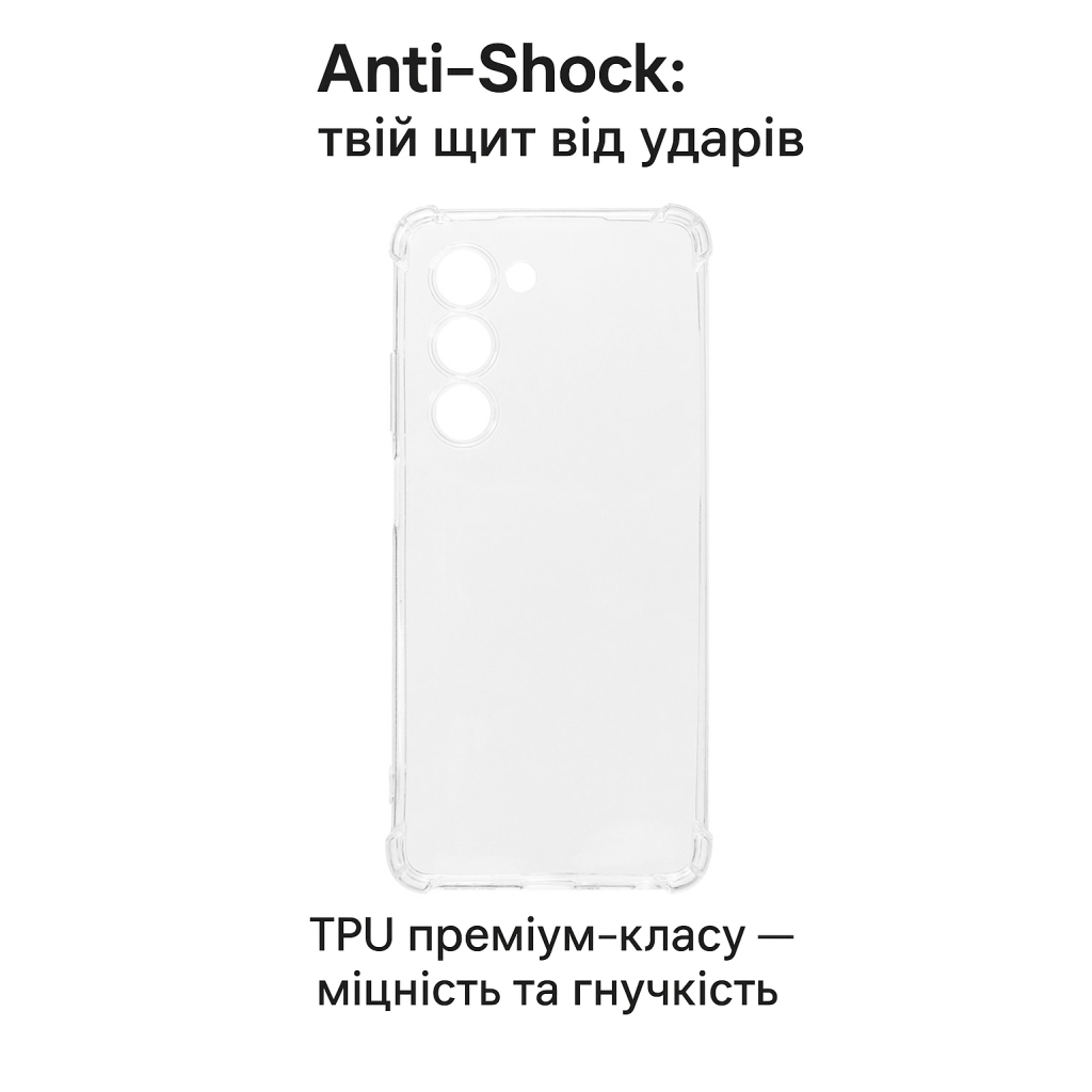 Чохол до мобільного телефона BeCover Anti-Shock Oppo A5 2025 4G/5G Clear (713815) Чохол до мобільного телефона BeCover Anti-Shock Oppo A5 2025 4G/5G Clear (713815)