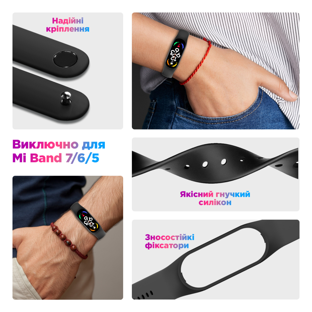 Ремінець до фітнес браслета Armorstandart комплект 3шт Xiaomi Mi Band 7/6/5 TW2 (ARM87045) Ремінець до фітнес браслета Armorstandart комплект 3шт Xiaomi Mi Band 7/6/5 TW2 (ARM87045)