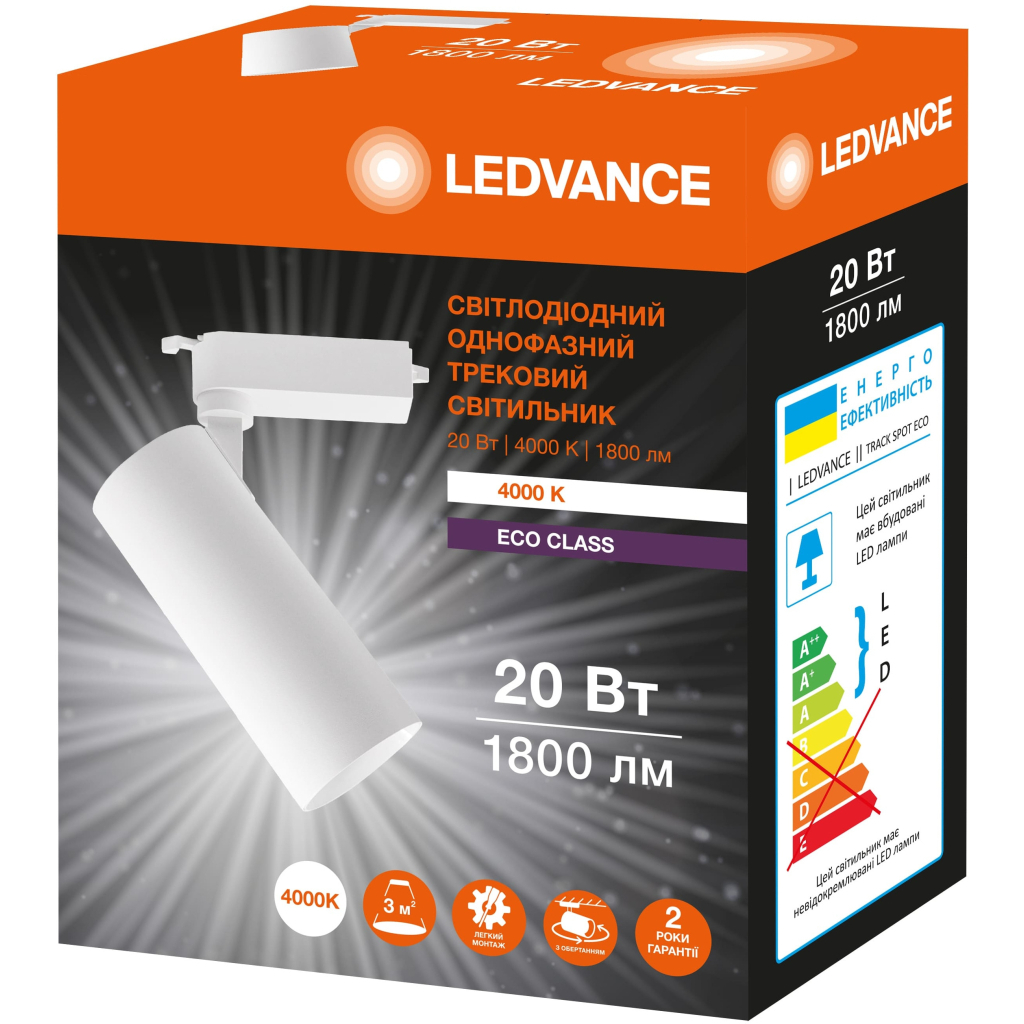 Прожектор LEDVANCE ECO TRACK SP 1 PH 20W 840 WTRD (4099854269509)