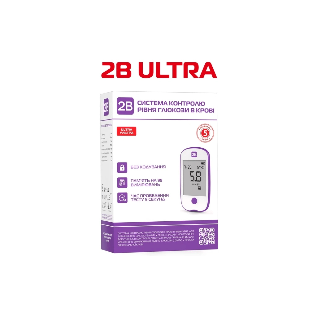 Глюкометр 2B Ultra (7640296962236) Глюкометр 2B Ultra (7640296962236)