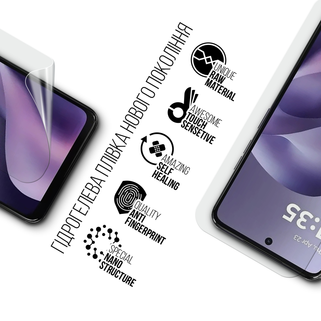 Плівка захисна Armorstandart hydrogel Xiaomi 17 5G (ARM87877)