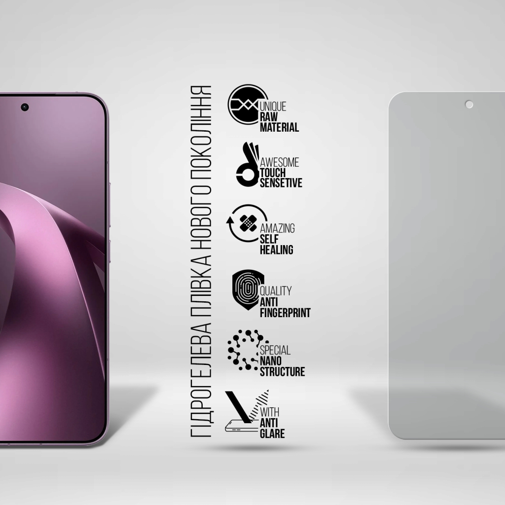 Плівка захисна Armorstandart Matte hydrogel Xiaomi 17T Pro 5G (ARM90942)
