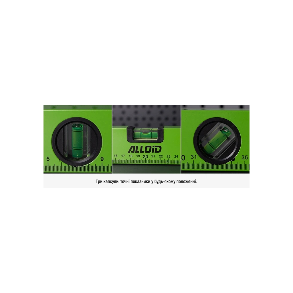 Рівень Alloid 60см, 3 капсули (LD-151060)