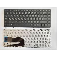 Клавіатура ноутбука HP EliteBook 840 G1/G2, 850 G1/G2 черная с черной UA (A46123)