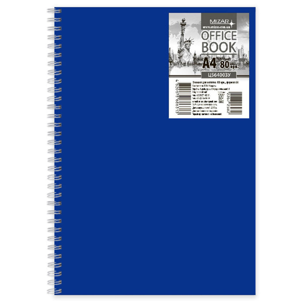 Блокнот Mizar на пружині збоку А4, 80 арк., клітинка, офсет, пластикова обкл в в асортименті (BOOK-MIZ-C564003U)