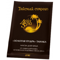 Маска для обличчя Лучикс Золота пудра Танака 10 мл (4601811011085)
