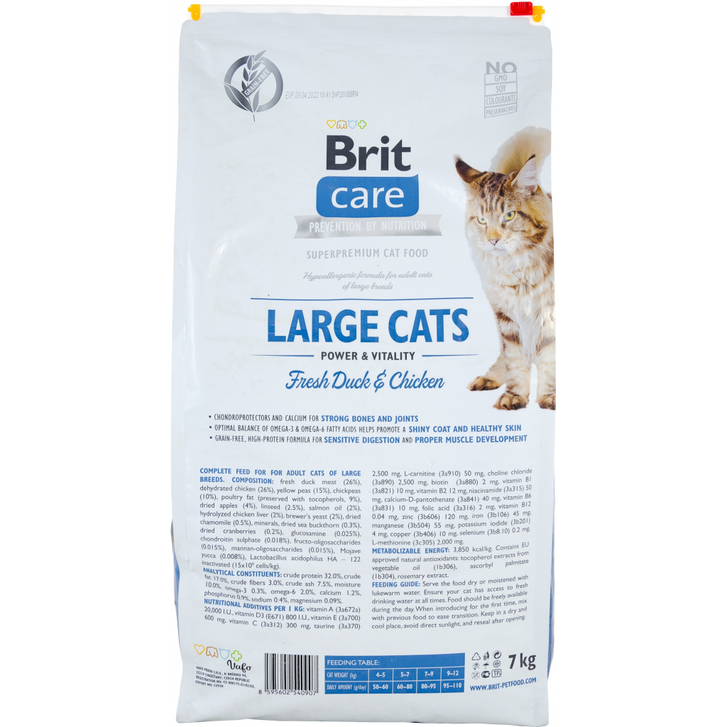 Сухий корм для кішок Brit Care Cat GF Large cats Power and Vitality 7 кг (8595602540907)