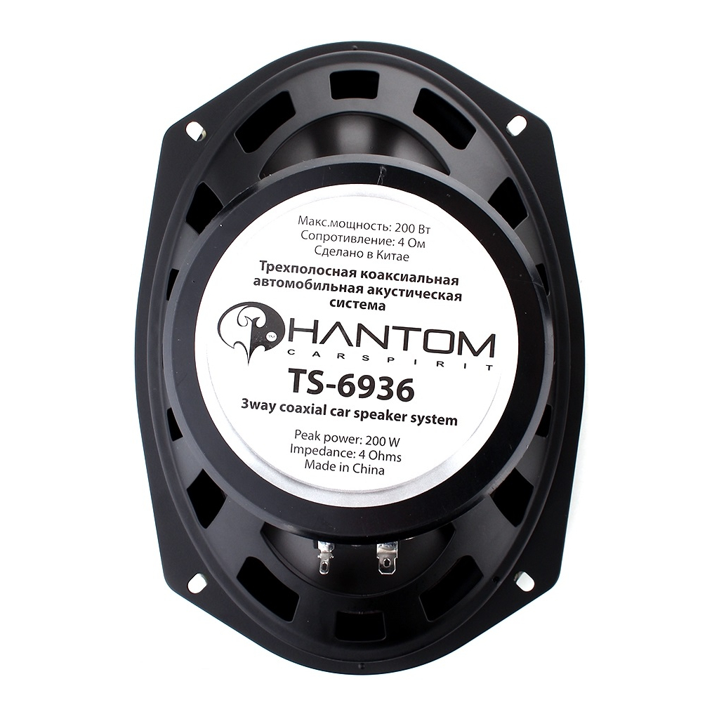 Коаксіальна акустика Phantom TS-6936