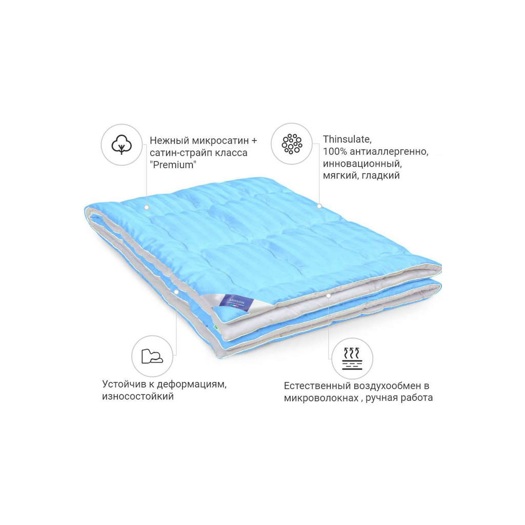 Ковдра MirSon 3M Thinsulate №1319 Valentino Hand Made демі 200x220 см (2200001527188)