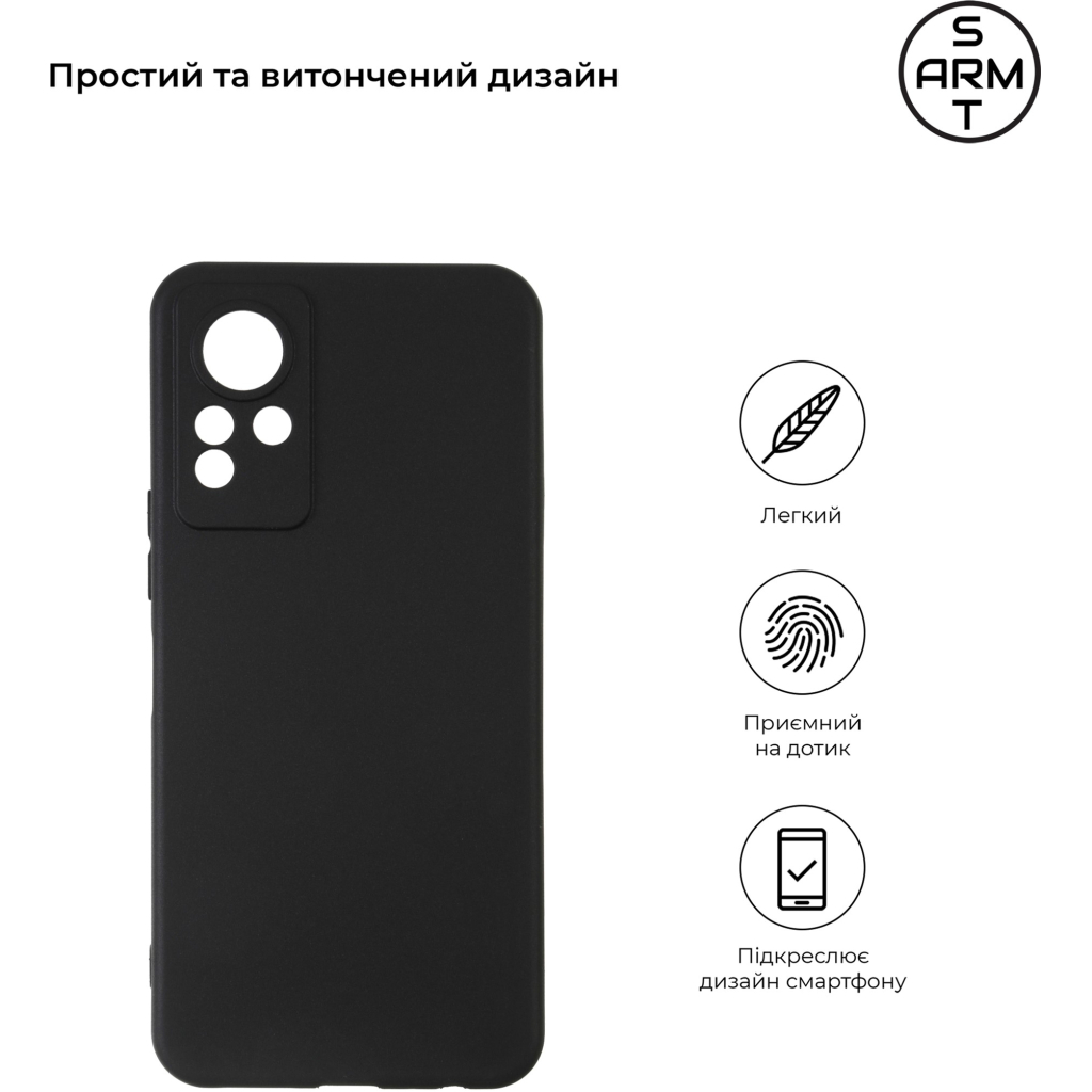 Чохол до мобільного телефона Armorstandart Matte Slim Fit Infinix Note 12 4G (X663D) Black (ARM64498) Чохол до мобільного телефона Armorstandart Matte Slim Fit Infinix Note 12 4G (X663D) Black (ARM64498)