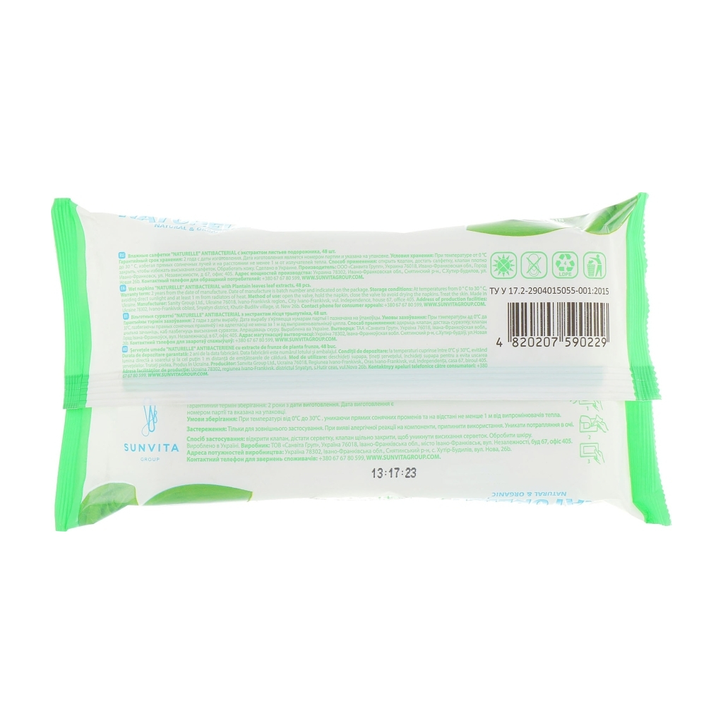 Вологі серветки Naturelle Антибактеріальні Подорожник 48 шт. (4820207590229)