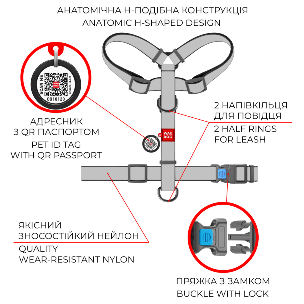 Шлея для собак WAUDOG Nylon з QR паспортом анатомічна H-подібна "Авокадо" M (5550)