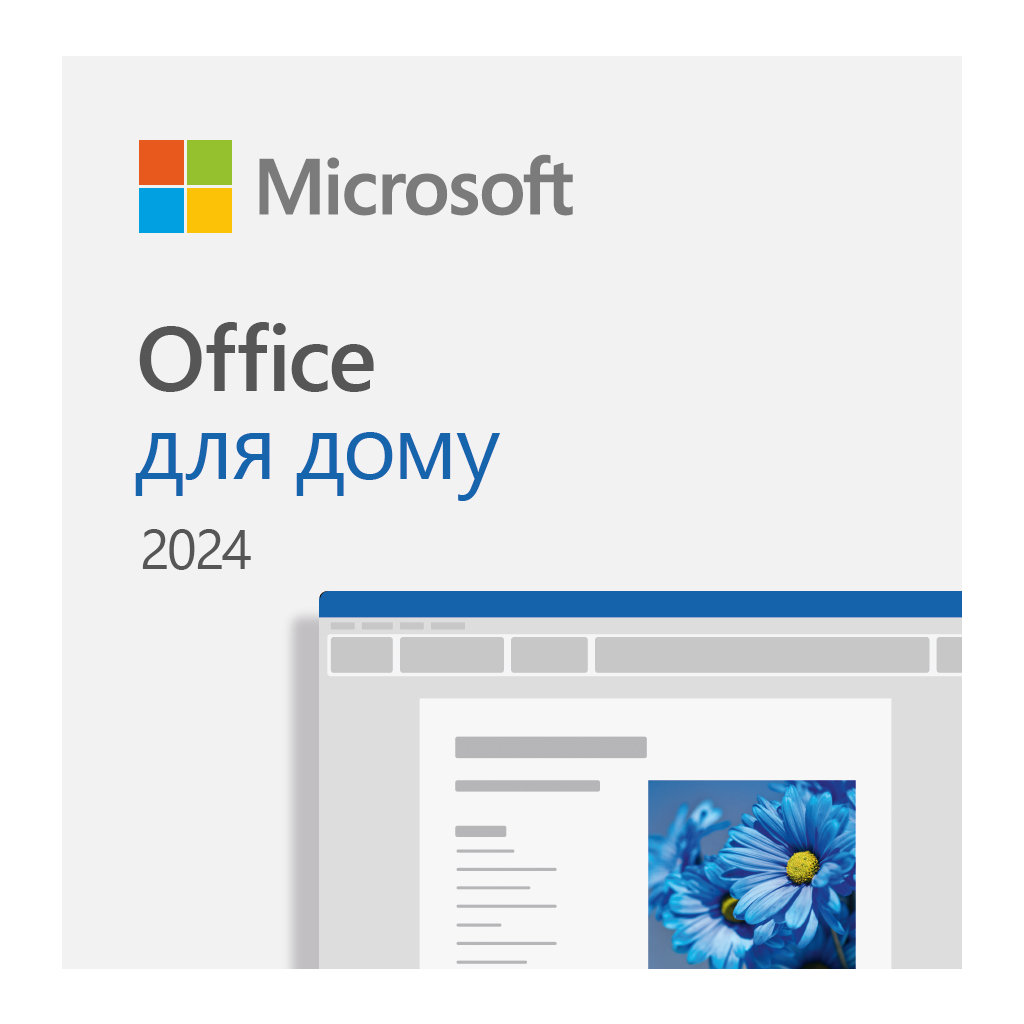 Офісний додаток Microsoft Office Home 2024 English Only Medialess (EP2-06817)