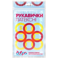 Household gloves Good Housewife Latex delicate Size S 2 pcs. (4820086521963)