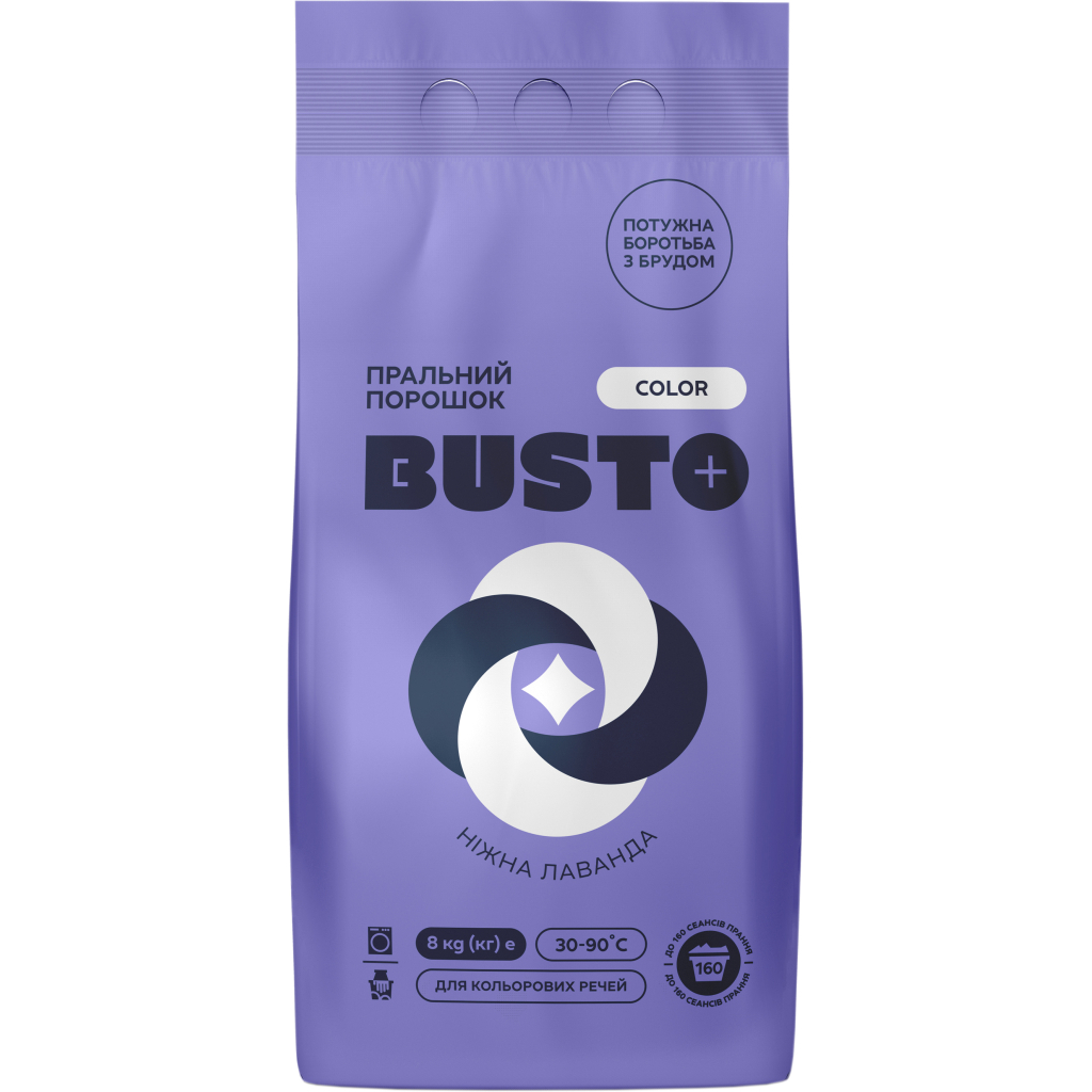 Пральний порошок Busto Color Ніжна лаванда 8 кг (4820178065412)