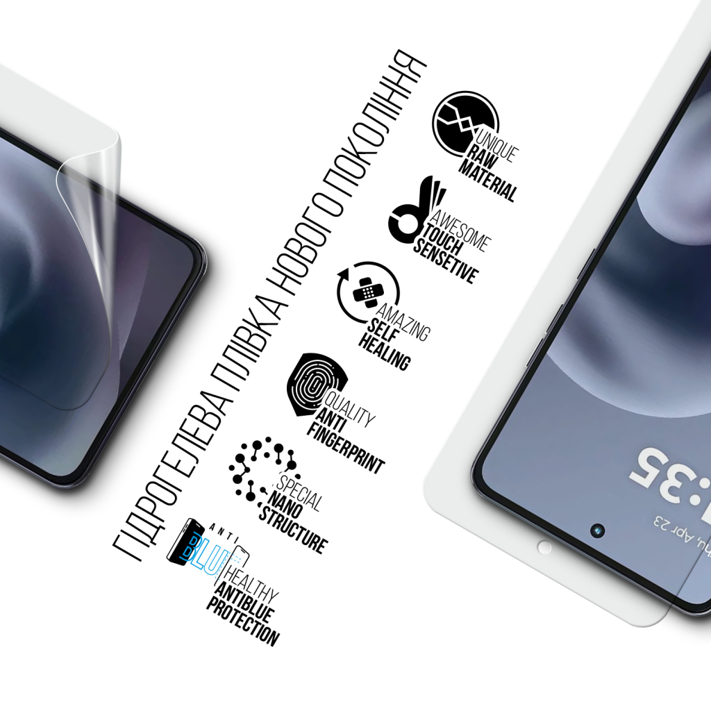 Плівка захисна Armorstandart Hydrogel Anti-Blue Motorola G86 5G (ARM86584)