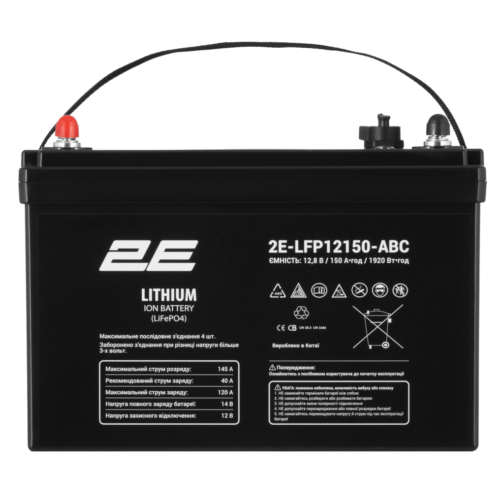 Батарея LiFePo4 2E 12V-150Ah, ABC 4S (2E-LFP12150-ABC)