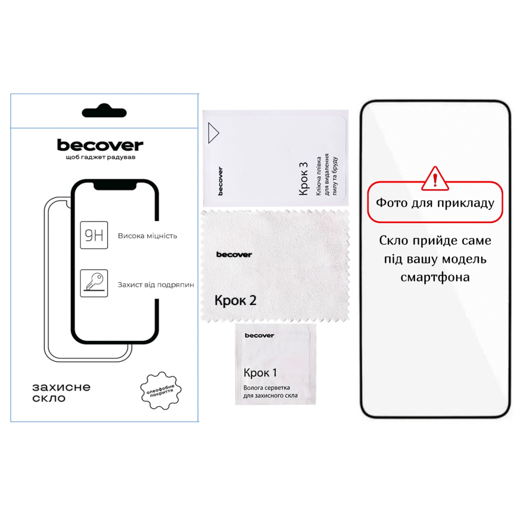 Скло захисне BeCover Motorola Moto G06 / G06 Power 4G Black (714364) Скло захисне BeCover Motorola Moto G06 / G06 Power 4G Black (714364)