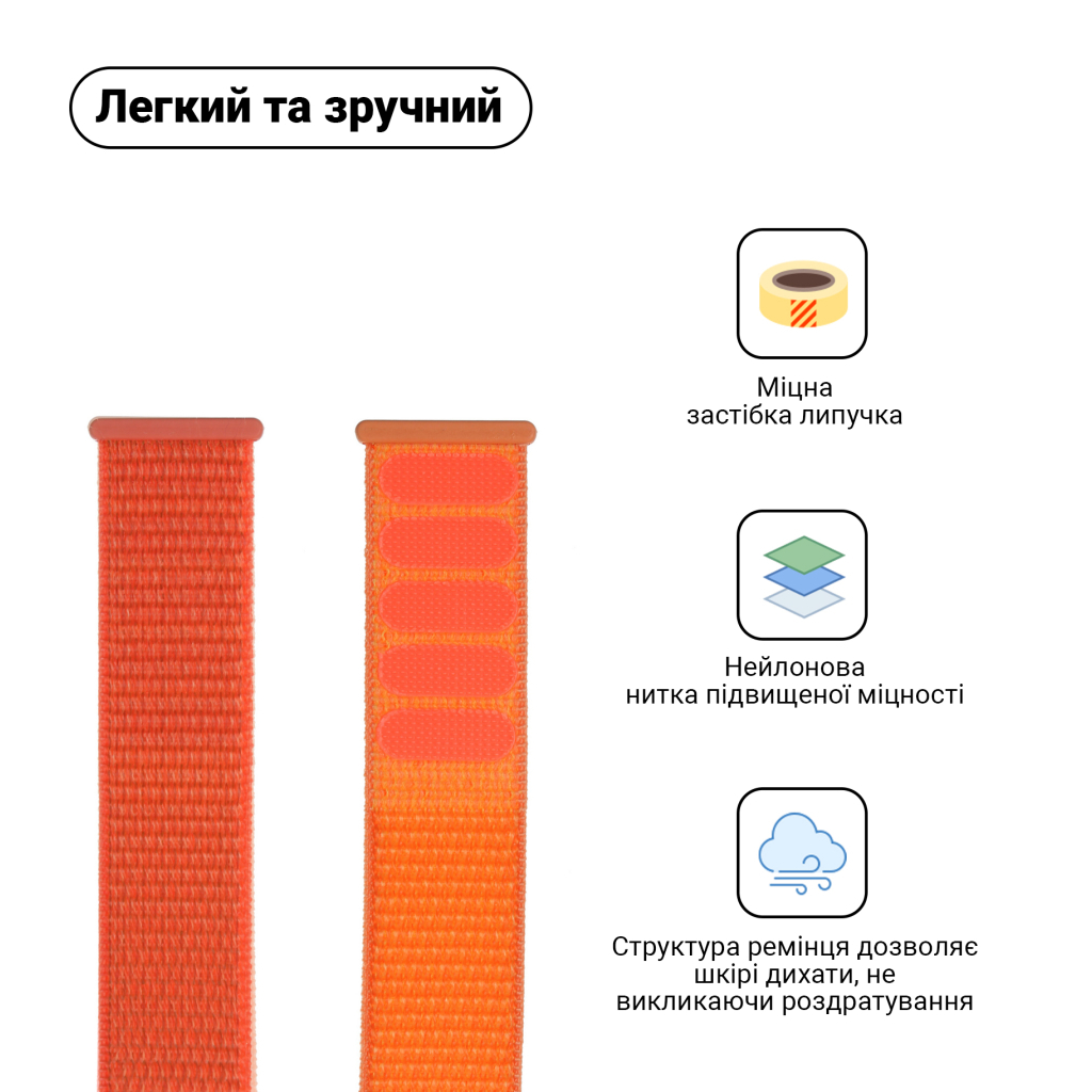 Ремінець до смарт-годинника Armorstandart Nylon Band для Apple Watch 42 (Series 10)/41/40/38 Orange C (ARM57848) Ремінець до смарт-годинника Armorstandart Nylon Band для Apple Watch 42 (Series 10)/41/40/38 Orange C (ARM57848)
